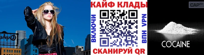 Купить наркотики Стерлитамак ГАШ  КОКАИН  Меф 