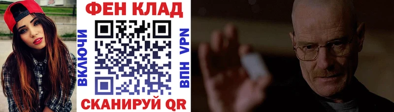 АМФЕТАМИН 97%  наркота  Стерлитамак 