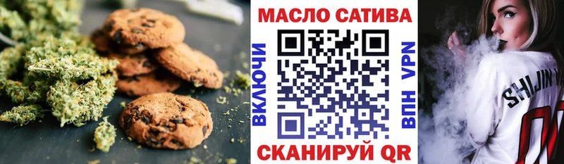 Canna-Cookies конопля  закладки  Стерлитамак 