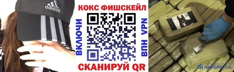 КОКАИН VHQ  ссылка на мегу сайт  дарк нет Telegram  Стерлитамак 