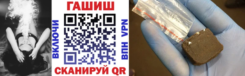 где купить   Стерлитамак  omg ССЫЛКА  ГАШ гашик 