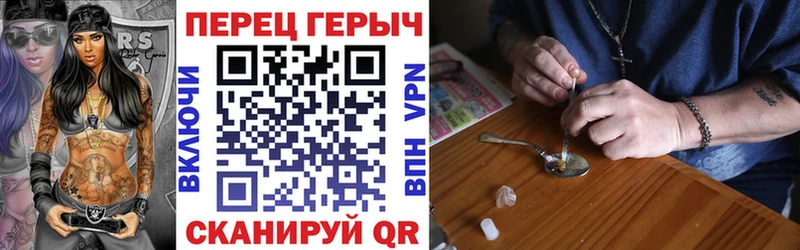 Героин VHQ  mega рабочий сайт  Стерлитамак  купить  сайты 