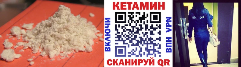 наркота гидра ссылка Кетамин VHQ Стерлитамак