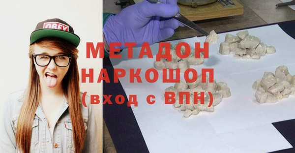героин Дмитров