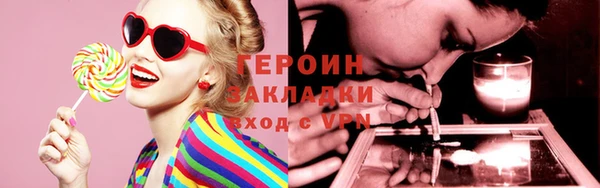 героин Дмитров