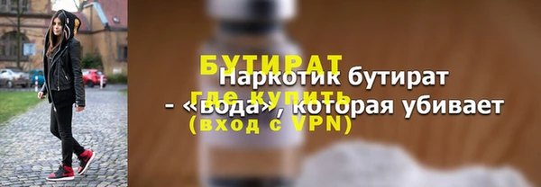 mdpv Дмитриев