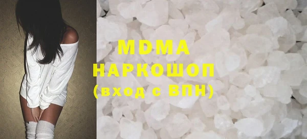 героин Дмитров