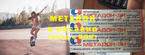 героин Дмитров