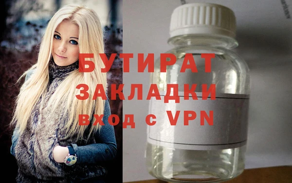 героин Дмитров