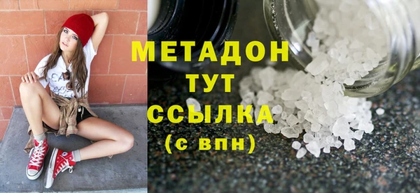 героин Дмитров