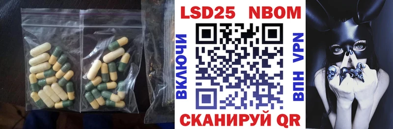 LSD-25 экстази кислота  Стерлитамак 
