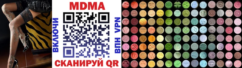 MDMA VHQ  hydra ССЫЛКА  Стерлитамак  наркошоп 