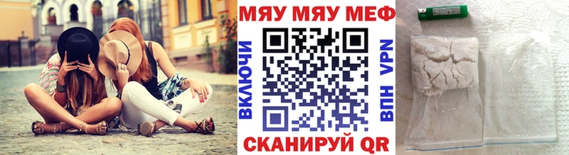 Меф mephedrone  Стерлитамак 