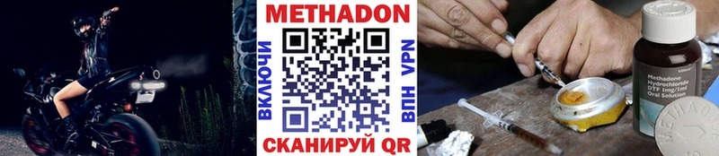 кракен как войти  Стерлитамак  Метадон кристалл  купить наркоту 