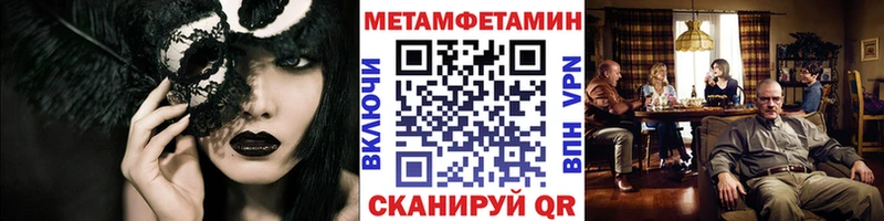 Первитин мет  купить   МЕГА как зайти  Стерлитамак 