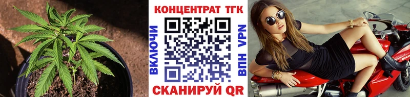 Дистиллят ТГК Wax  Стерлитамак 