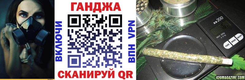 blacksprut ONION  Стерлитамак  Канабис сатива 